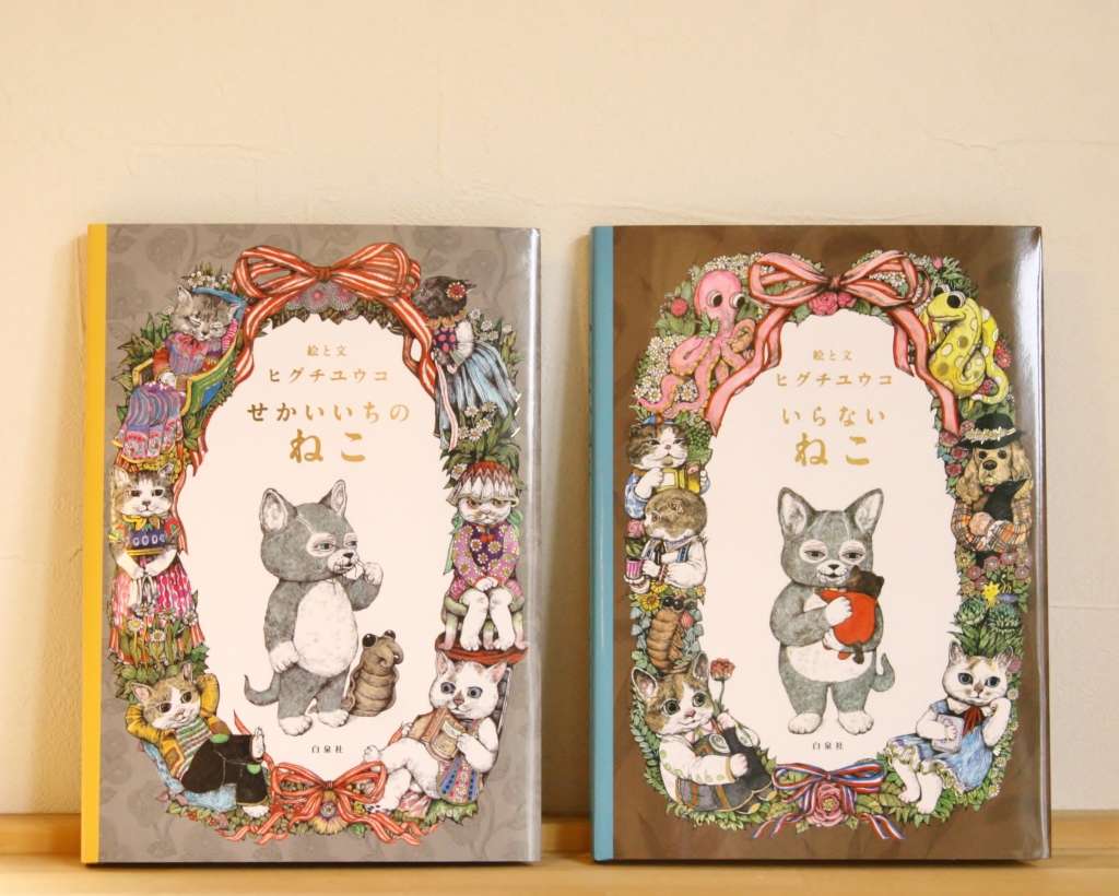 Amazon.com: ヒグチユウコ 型抜きPOSTCARD BOOK「A to Z