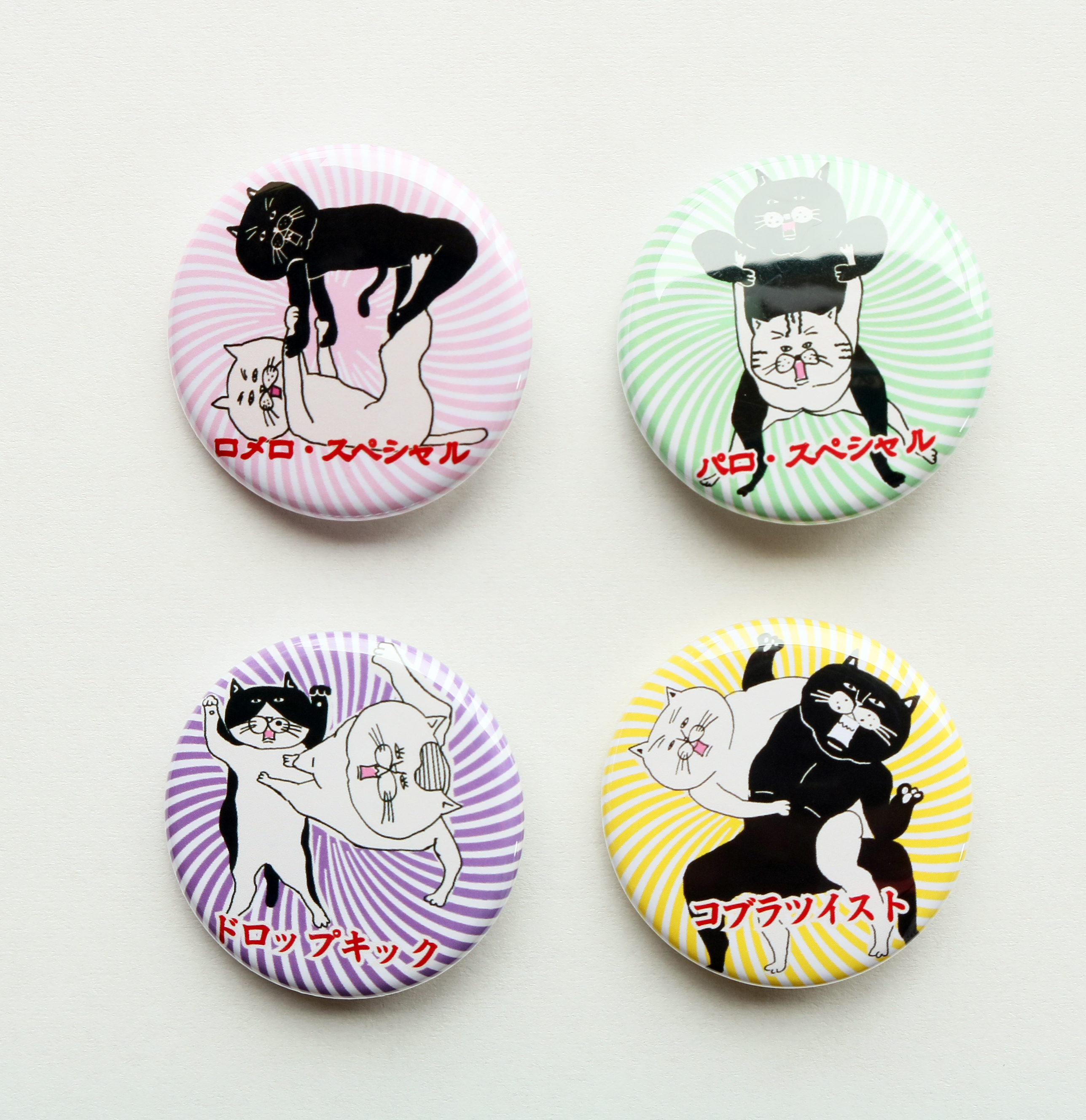 星羊社 猫印ミルクグラス・缶バッジ入荷 | かぎしっぽ 星羊社 猫印ミルクグラス・缶バッジ入荷 | かぎしっぽ