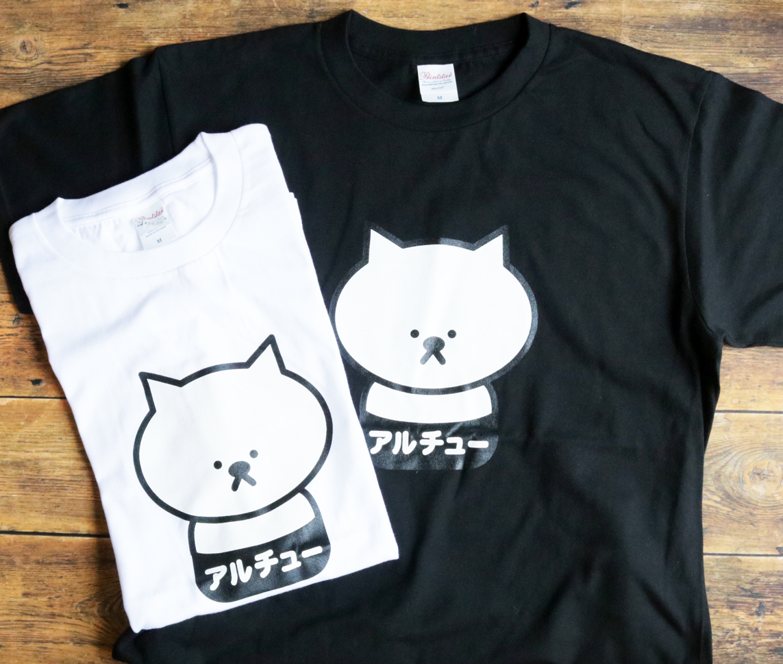 ニャコステ・アルチューTシャツ | かぎしっぽ