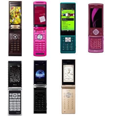 au2008年秋冬モデル7機種を発表