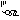an_i1287.gif
