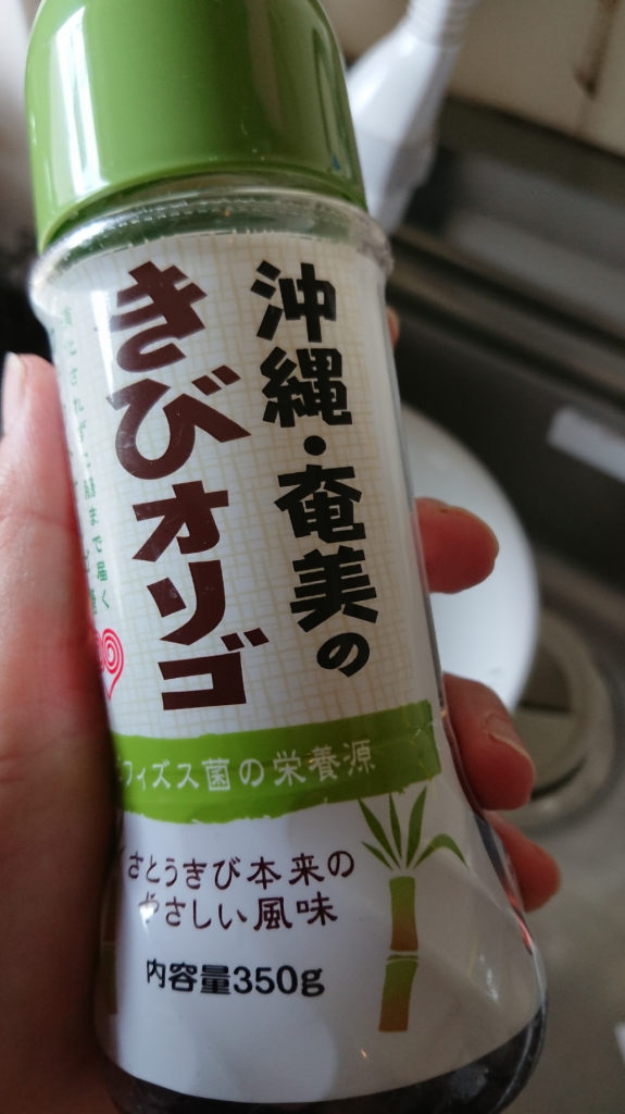 沖縄・奄美のきびオリゴ