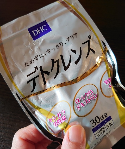 デトクレンズ