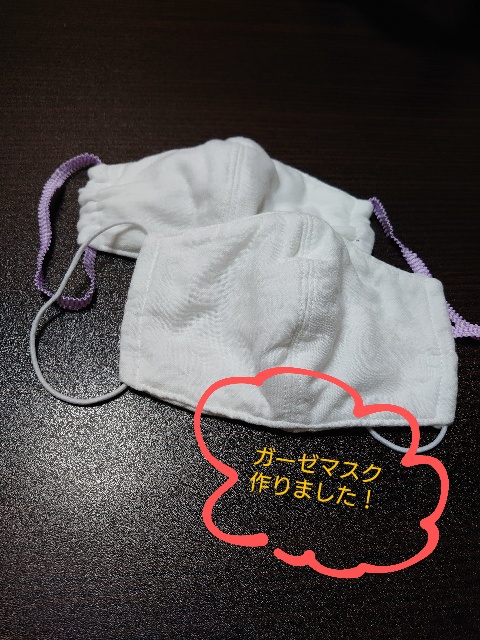 大人用マスク
