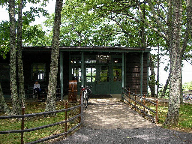 Skyland Resort