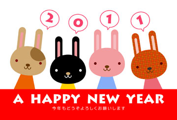 いつもに比べて、全体的にシンプルなものとか、手書きを多く描いたような気がします今回は干支が卯でもともとかわいいからよかった(来年はむつかしいしー)