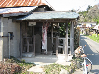 仙台八坂