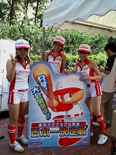 20070805151236.jpg