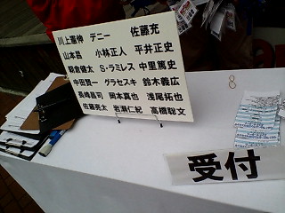 20071111113432.jpg