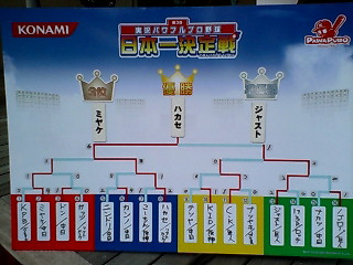20071111155238.jpg