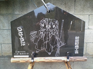 20080307153406.jpg