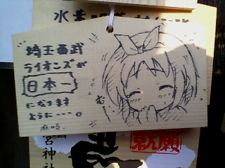 20080307154351.jpg