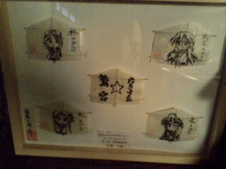 20080307160329.jpg