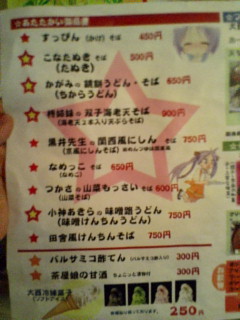 20080307160354.jpg