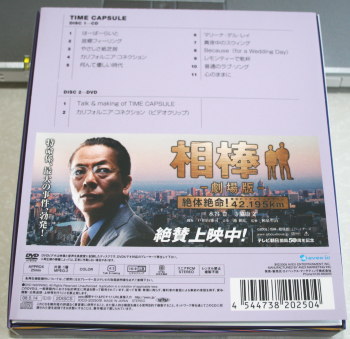 帯裏