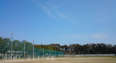青空