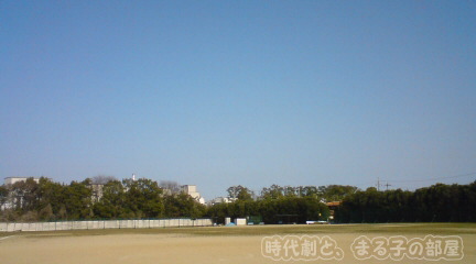 青空