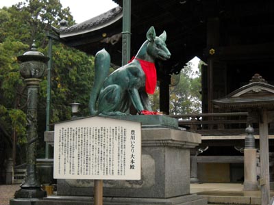 豊川稲荷