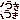 21_30_10_16001419.gif