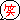 fukidashiCreatorCreate.gif