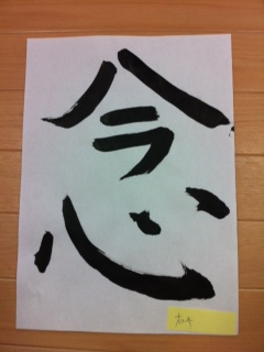 魂書1