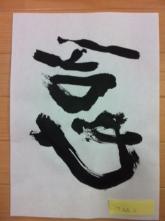 魂書3