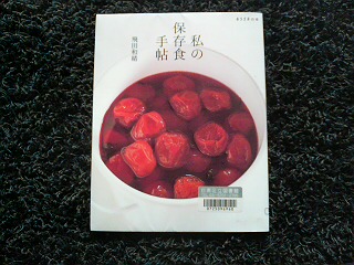 20090311155031.jpg