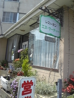 100621_144252.jpg