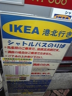 100810_113837.jpg