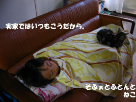 ぬくぬく