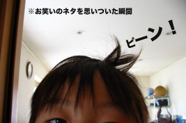 ピーン