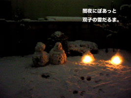 ぽあっと。