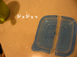 くさいフタ