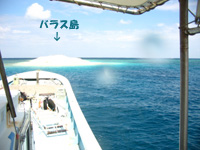 バラス島