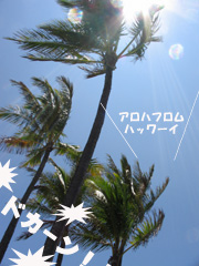 どかーん