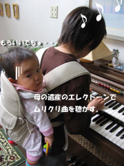 聴かす。
