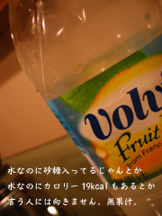 レモン水