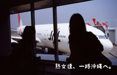 忍び寄る影。