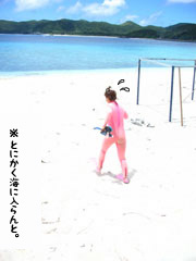 しゅたたーっ