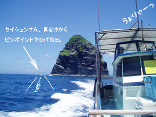海ざる