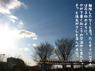 調布空港。