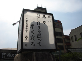 川柳。