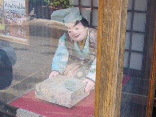 さてなにが。