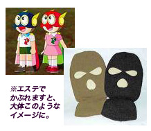 メダシ