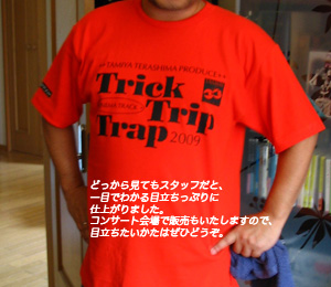 Lサイズ。