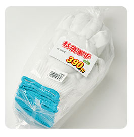 お買得 特価軍手