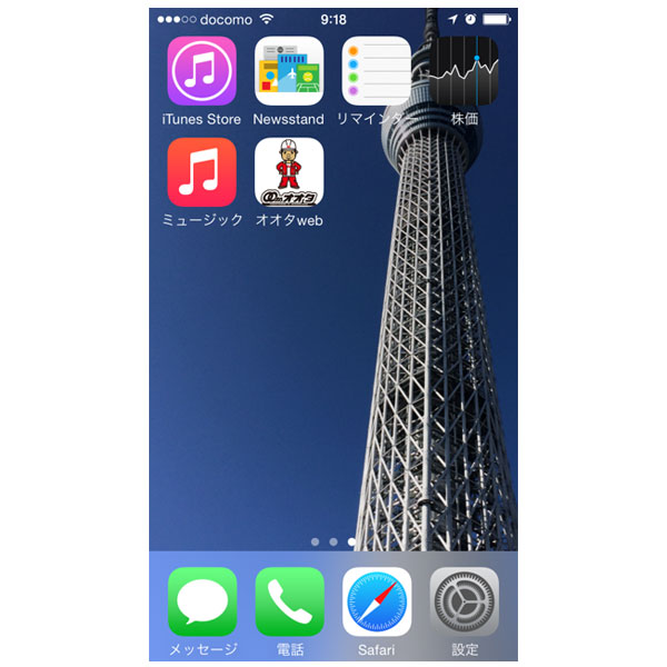 iphone¥¢¥×¥ê!?