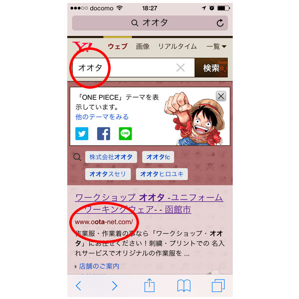 iphone¥¢¥×¥ê!?