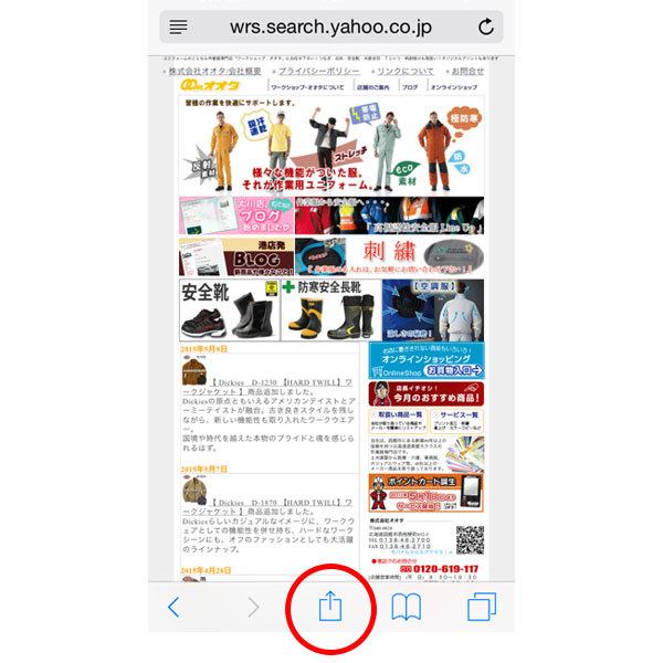 iphone¥¢¥×¥ê!?