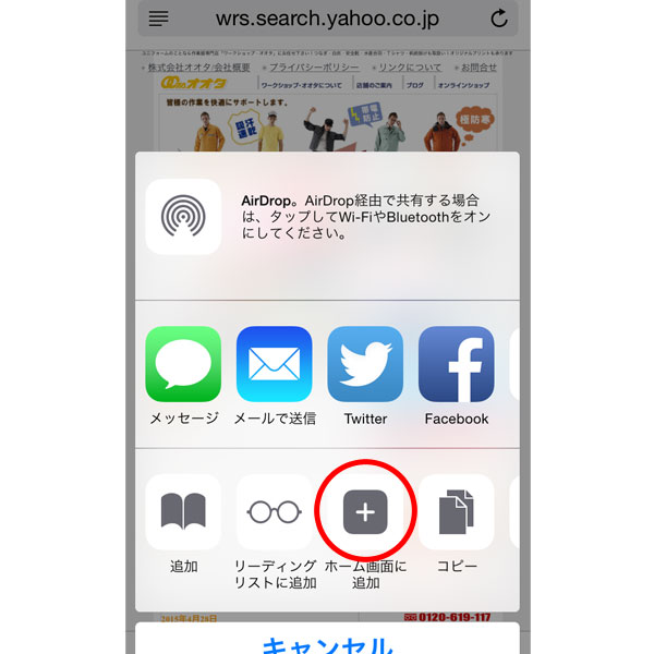 iphone¥¢¥×¥ê!?
